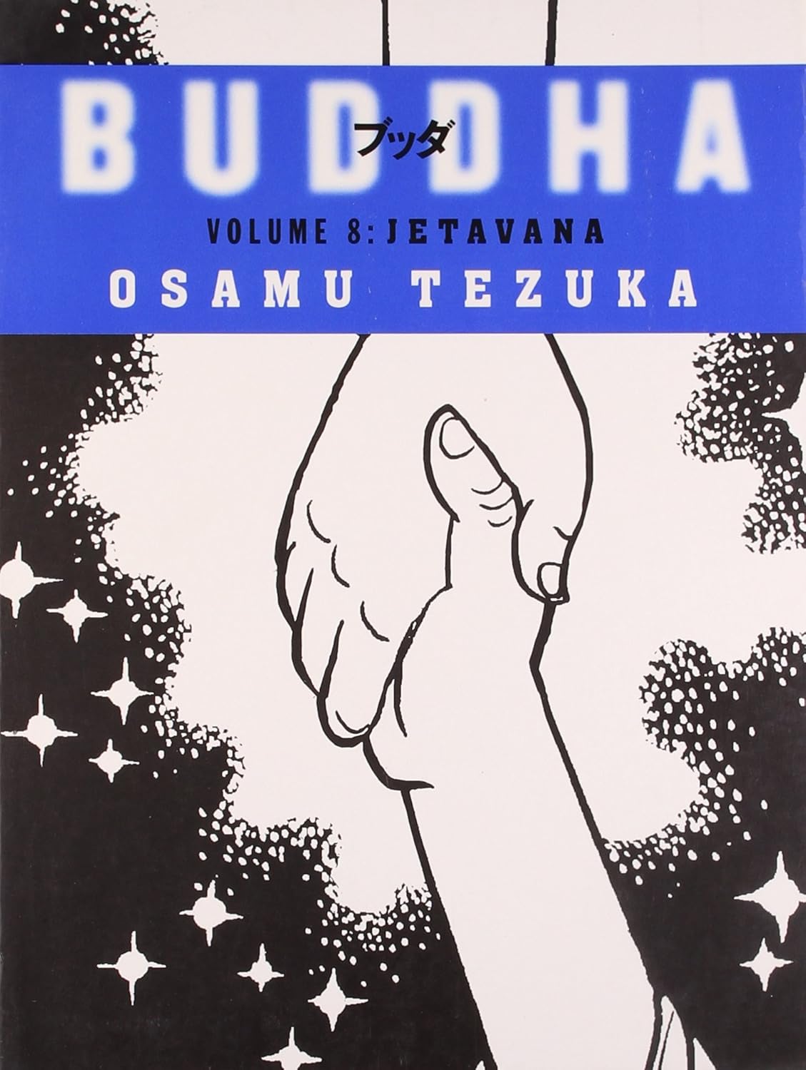 buddha illustrative by osamu tezuka